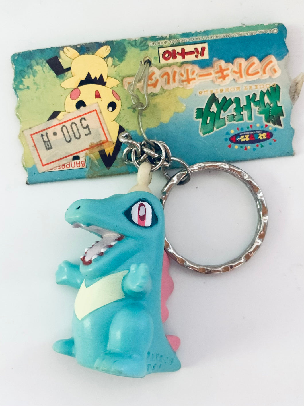 Pocket Monsters - Totodile / Waninoko - Soft Keychain - Toru Toru Mascot