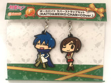 Cargar imagen en el visor de la galería, Vocaloid - Kaito &amp; Meiko - Good Smile Kuji &quot;Hatsune Miku 2012 Winter Ver.&quot; - Rubber Strap
