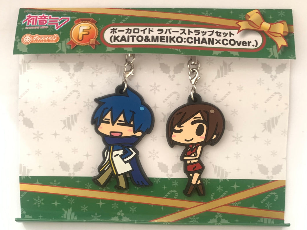 Vocaloid - Kaito & Meiko - Good Smile Kuji 