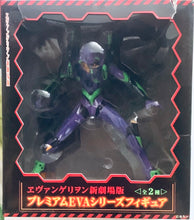 Cargar imagen en el visor de la galería, Neon Genesis Evangelion New Movie Premium EVA Series Figure First Unit Normal ver.
