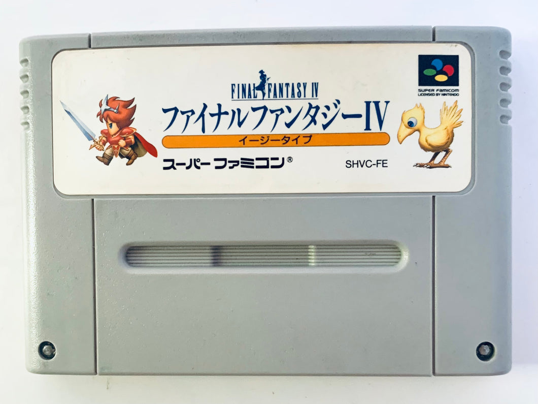 Final Fantasy IV Easytype - Super Famicom - SFC - Nintendo - Japan Ver. - NTSC-JP - Cart (SHVC-FE)