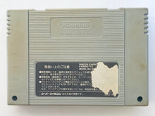 Cargar imagen en el visor de la galería, Super Formation Soccer II - Super Famicom - SFC - Nintendo - Japan Ver. - NTSC-JP - Cart (SHVC-2S)
