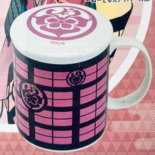 Cargar imagen en el visor de la galería, Touken Ranbu -ONLINE- Minna No Kuji ~Nudoru Stopper no Jin~ - E Award Mug with lid - All 3 Types
