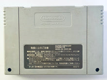 Cargar imagen en el visor de la galería, Super Bomberman 3 - Super Famicom - SFC - Nintendo - Japan Ver. - NTSC-JP - Cart (SHVC-AS6J-JPN)
