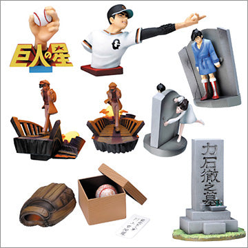Ashita no Joe / Kyojin no Hoshi - Super Real Figure - SR Series Joe & Hyuuma - Set of 6
