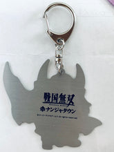 Cargar imagen en el visor de la galería, Sengoku Musou - Ii Naomasa - Metal Keychain - Keyholder - NamjaTown
