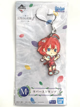 Load image into Gallery viewer, Gotoubun no Hanayome ∬ - Nakano Itsuki - Ichiban Kuji ~Anata to Issho ni~ - Rubber Strap - (M Prize) - Kyun-Chara Illustrations
