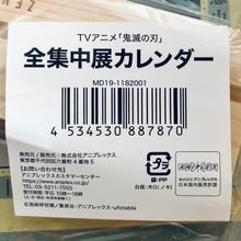 Load image into Gallery viewer, Kimetsu no Yaiba Complete Exhibition Calendar (2020 Daily Calendar)
