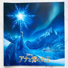 Load image into Gallery viewer, Disney’s Frozen / Anna &amp; The Snow Queen Movie Pamphlet
