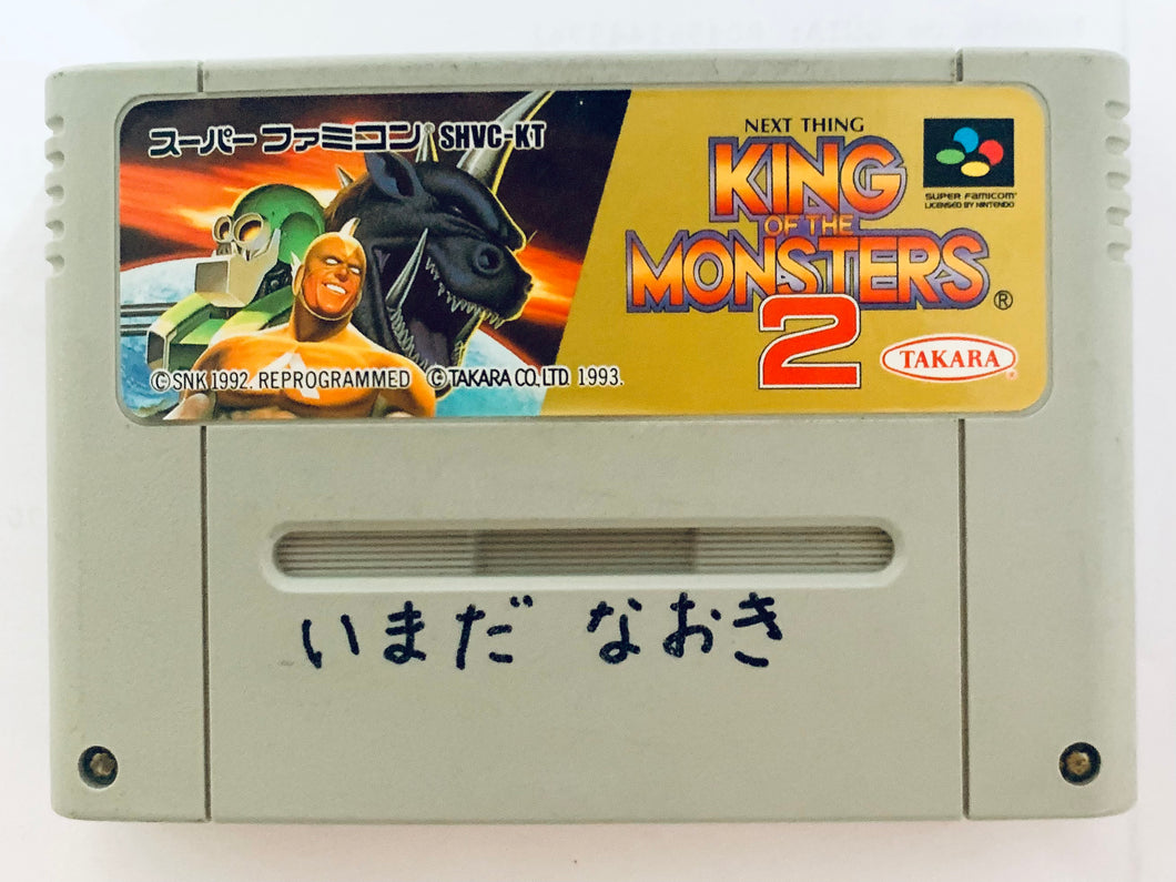 King of the Monsters 2: The Next Thing - Super Famicom - SFC - Nintendo - Japan Ver. - NTSC-JP - Cart (SHVC-SR)