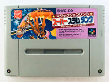 Cargar imagen en el visor de la galería, Magic Johnson no Super Slam Dunk - Super Famicom - SFC - Nintendo - Japan Ver. - NTSC-JP - Cart &amp; Manual (SHVC-D9)
