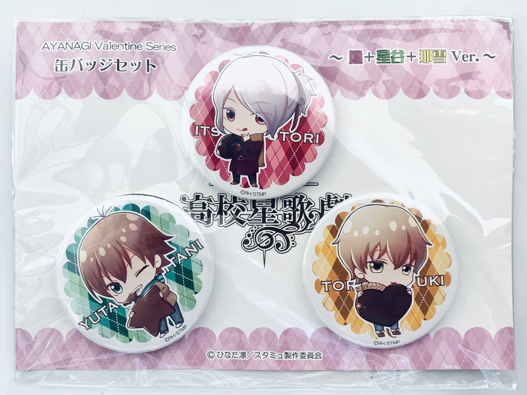 High School Star Musical - ~Otori, Hoshitani & Nayuki - AYANAGI Valentine Series Can Badge Set