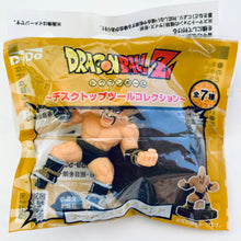 Cargar imagen en el visor de la galería, Dragon Ball Z - Nappa - DBZ Desktop Tool Collection
