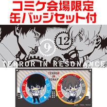 Load image into Gallery viewer, Zankyou no Terror - Nine - Twelve - Comiket Can Badge Set
