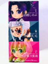Load image into Gallery viewer, Kimetsu no Yaiba - Uzui Tengen - Q Posket Petit Vol.4
