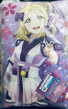 Cargar imagen en el visor de la galería, Love Live! Sunshine!! - Ohara Mari - Cushion - Ichiban Kuji -3rd- - Mijuku Dreamer - H Prize
