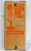 Cargar imagen en el visor de la galería, The Melancholy of Haruhi Suzumiya - Haruhi 3 Girls Figure Collection - Newtype January 2010 Appendix
