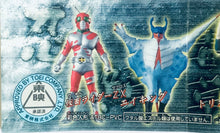 Load image into Gallery viewer, HG Series Kamen Rider 21 ~Deruzaa Gundan Arawaru!! hen~ - Set of 7
