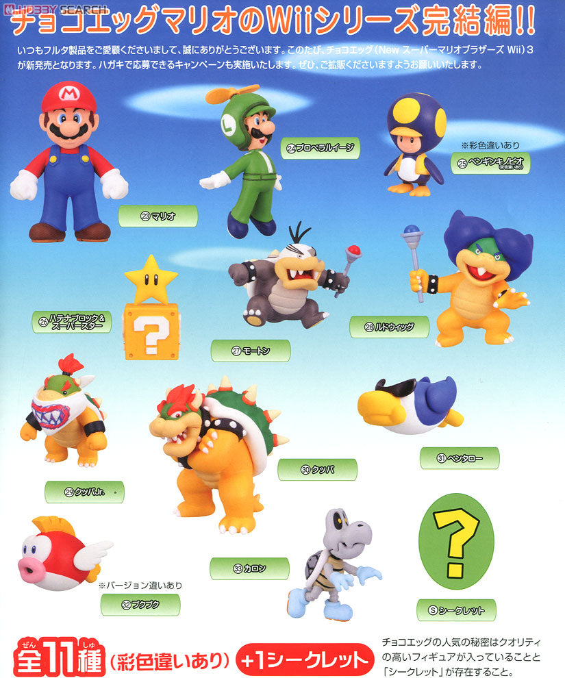 Furuta New Super Mario Bros Wii collection Series 1 Juego de 13