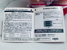 Load image into Gallery viewer, Chiko-chan Will Scold You! - Chico - Tokotoko Plush Toy
