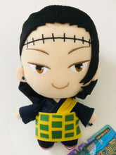 Load image into Gallery viewer, Jujutsu Kaisen - Getou Suguru - Nuigurumi 3 - Plush Mascot
