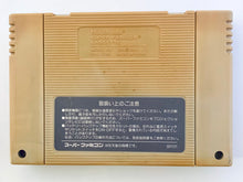 Cargar imagen en el visor de la galería, Super Valis: Akaki Tsuki no Otome - Super Famicom - SFC - Nintendo - Japan Ver. - NTSC-JP - Cart (SHVC-VA)
