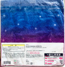 Cargar imagen en el visor de la galería, Disney’s Aladdin - Jasmine - Hand Towel - Ichiban Kuji Disney Princess - G Prize
