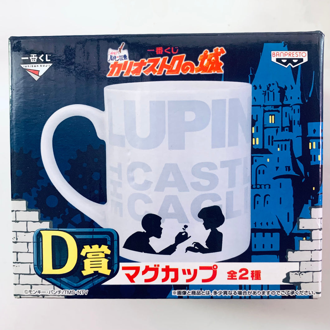 Lupin III - Castle of Cagliostro - Lupin & Clarice - Mug Cup - Ichiban Kuji - D Award