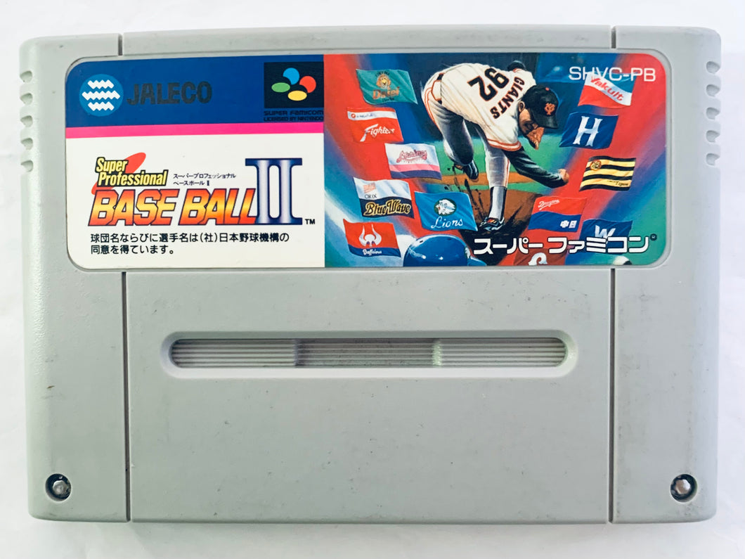 Super Professional Baseball II - Super Famicom - SFC - Nintendo - Japan Ver. - NTSC-JP - Cart (SHVC-PB)