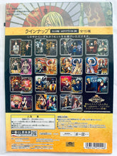 Load image into Gallery viewer, One Piece - Nami &amp; Sanji - A4 Clear File Set of 2 - Mugiwara Store Collaboration ver. - Ichiban Kuji OP Memories 2 - G Award
