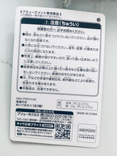 Load image into Gallery viewer, Kimetsu no Yaiba - Tsuyuri Kanao - Nuigurumi 2 - Plush Mascot
