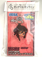 Cargar imagen en el visor de la galería, Sword Art Online Alternative Gun Gale Online - UFO Acrylic Keychain Mascot - Tsumamare
