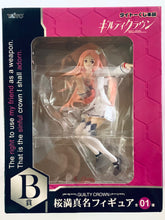 Load image into Gallery viewer, Guilty Crown - Ouma Mana - Taito Kuji Honpo - Prize B Figure
