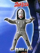 Load image into Gallery viewer, Ultraman Gaia - Sneering Eyes - High Grade Real Figure - Set of Six
