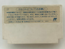 Load image into Gallery viewer, Doraemon - Famicom - Family Computer FC - Nintendo - Japan Ver. - NTSC-JP - Cart (HFC-DO)
