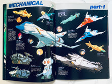 Cargar imagen en el visor de la galería, Crusher Joe Movie Pamphlet 1983
