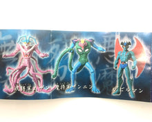 Cargar imagen en el visor de la galería, Devilman - High Grade Real Figure - HG Series - Set of 6
