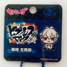 Cargar imagen en el visor de la galería, Hypnosismic -Division Rap Battle- Aohitsugi Samatoki (Mr. Hc) - Chimarinzu Plush Mascot
