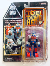 Cargar imagen en el visor de la galería, Daitetsujin 17 - TOEI Tokusatsu Hero - Action Figure Collection
