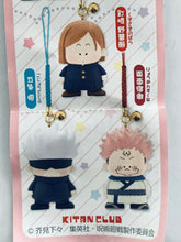 Cargar imagen en el visor de la galería, Jujutsu Kaisen - Fushiguro Megumi - Fanshi 〜♡ Characters - Netsuke Mascot
