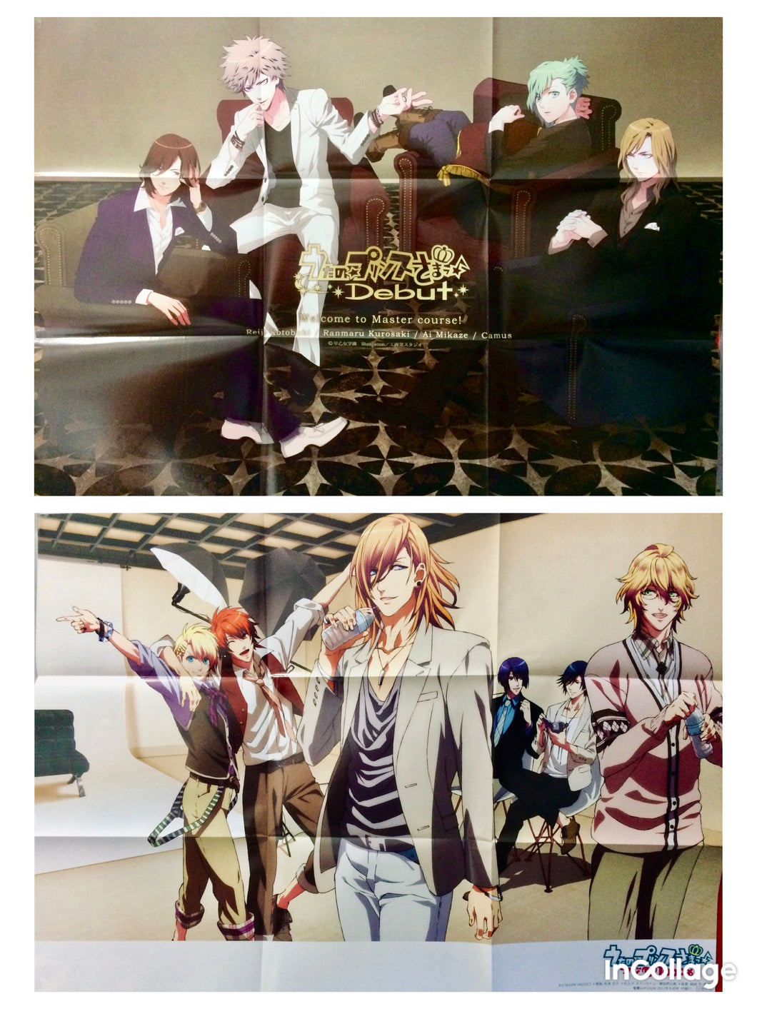 Uta no☆Prince-sama♪ Debut / Maji Love 1000% - Double-sided B2 Poster - Dengeki Girl’s Style Appendix