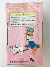Load image into Gallery viewer, Tokimeki Memorial - Tatebayashi Miharu - 1/8 - Sitting Ver.
