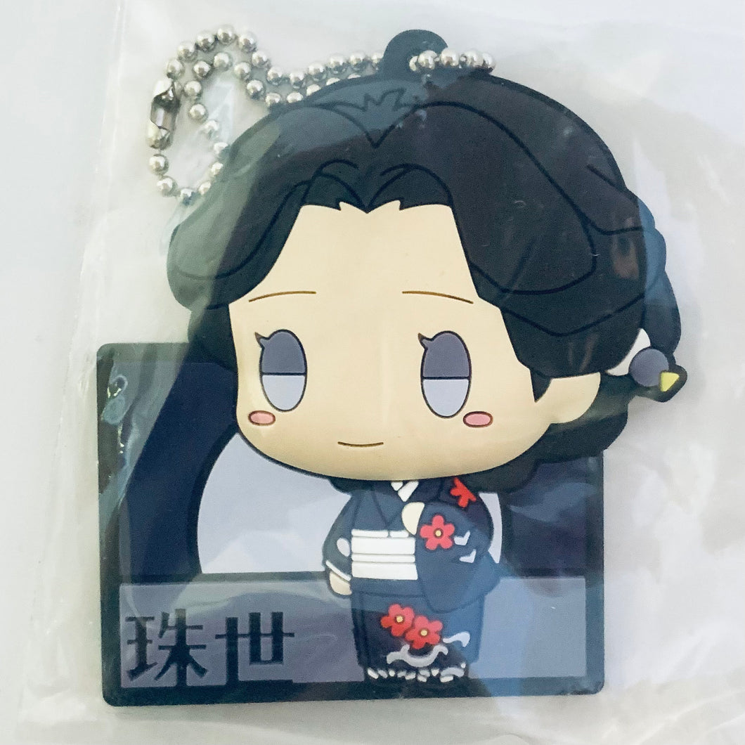 Gekijouban Kimetsu no Yaiba: Mugen Ressha-hen - Tamayo - Ichiban Kuji ~Reimeini Yaiba wo Mote~ (Prize G) - Chokonokko Pukutto Rubber Mascot