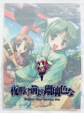 Cargar imagen en el visor de la galería, Crescent Love / Brighter than downing blue A4 Clear File
