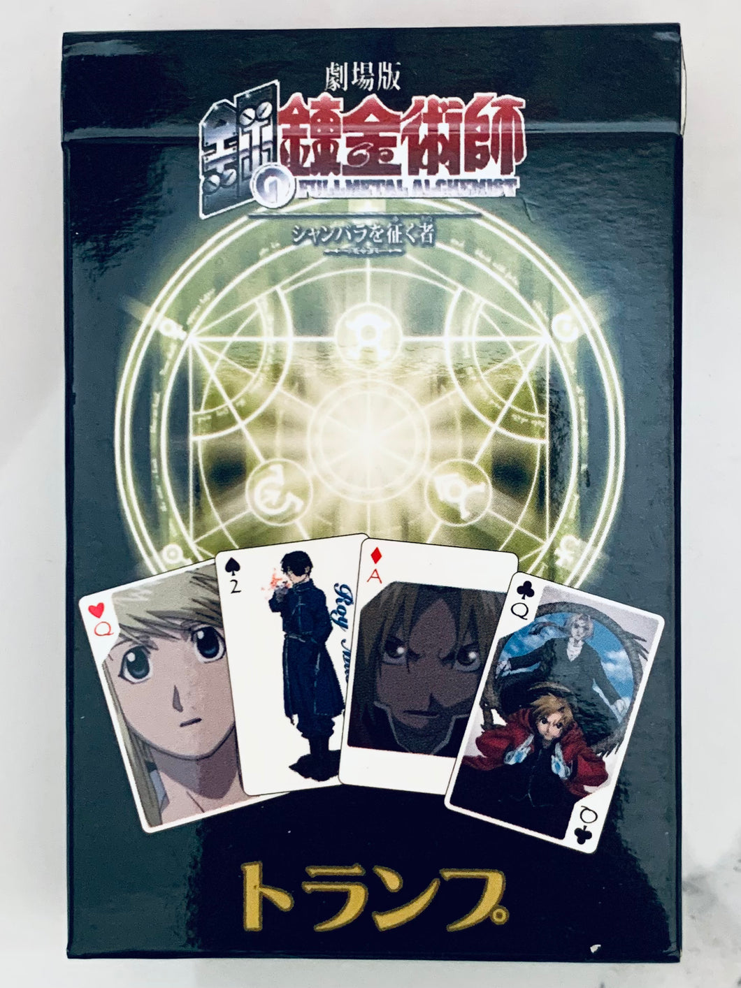 Fullmetal Alchemist the Movie: Conqueror of Shamballa Trump - Playing Cards