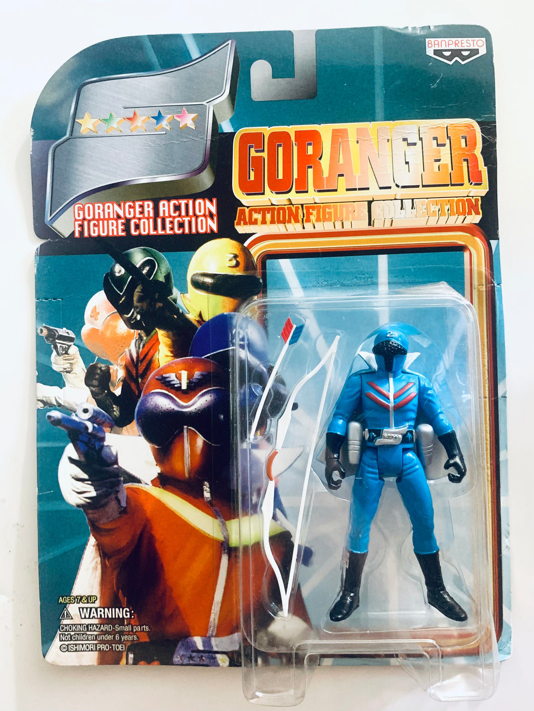 Himitsu Sentai Gorenger - Aorenger - Action Figure Collection