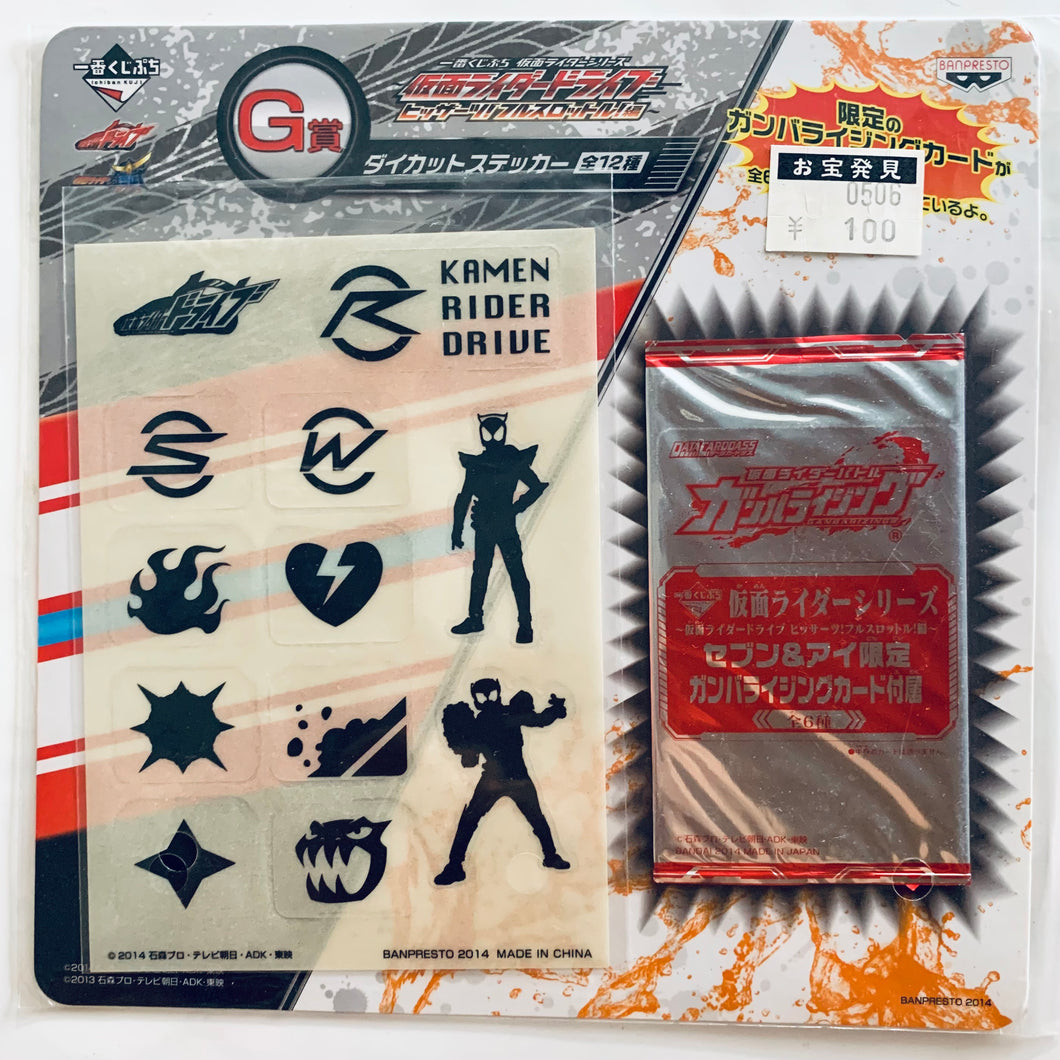 Kamen Rider - Die-cut Sticker Set - Ichiban Kuji Petit KR Series - KR Drive Hissatsu! Full throttle! Edition~ (G-7 Prize)