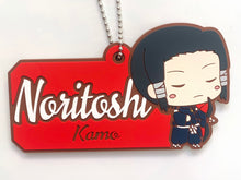 Cargar imagen en el visor de la galería, Jujutsu Kaisen - Kamo Noritoshi - Chokonokko - Ichiban Kuji -San- Rubber Keychain (Prize G)
