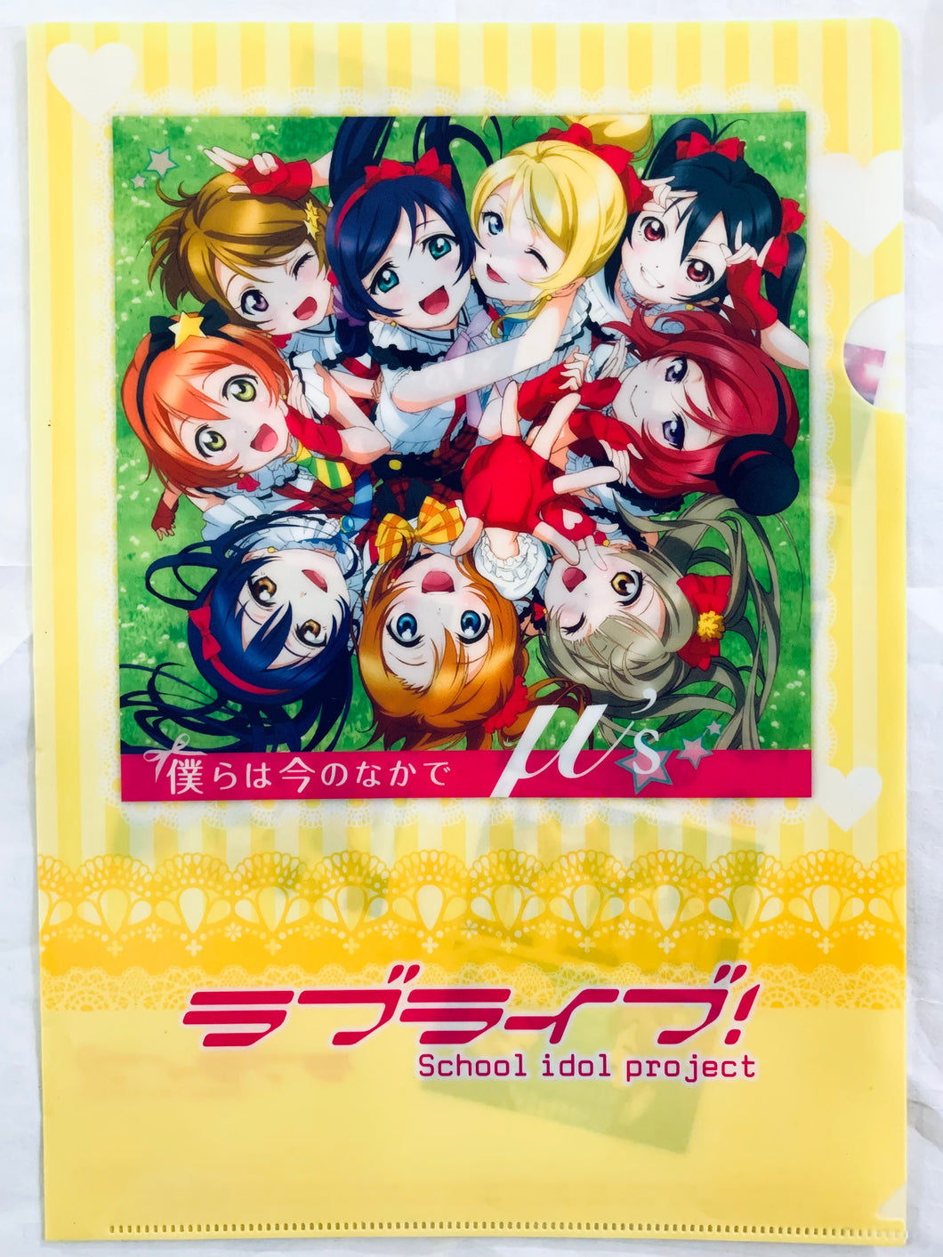 Love Live! School Idol Project - A4 Clear File “We are in the Present” - 7-Eleven Campaign