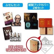 Cargar imagen en el visor de la galería, Shingeki no Kyojin - Eren, Levi &amp; Mikasa - Sticky Note - Ichiban Kuji Attack on Titan - Wings of Freedom - (F Prize)
